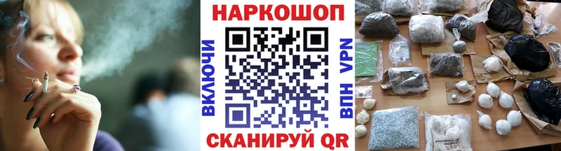 Купить наркотик аптеки Рузаевка Псилоцибиновые грибы  Мефедрон  Каннабис  COCAIN 