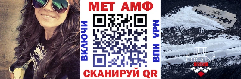 блэк спрут сайт  Рузаевка  Amphetamine 98%  как найти  