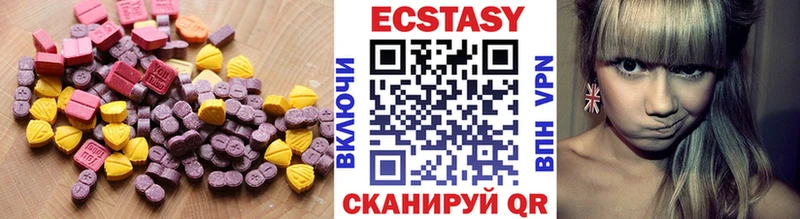 Ecstasy Cube  дарнет шоп  Рузаевка 
