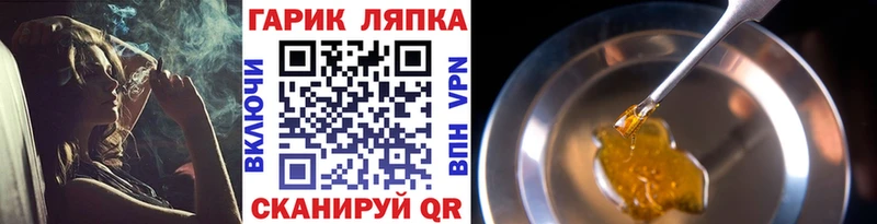 наркота  Рузаевка  ГАШИШ hashish 