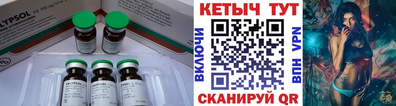 КЕТАМИН ketamine  Рузаевка 