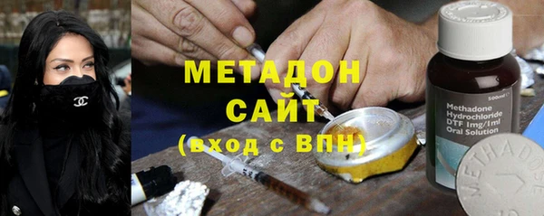 гидра Бородино