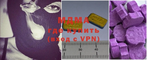 гидра Бородино