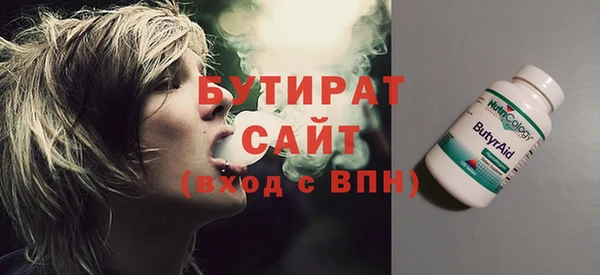 сатива Бронницы