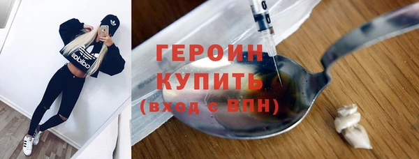 гидра Бородино