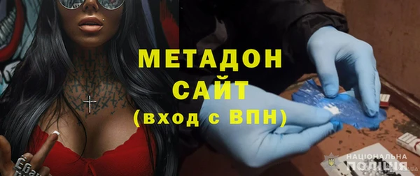 гидра Бородино