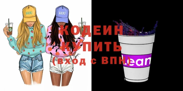 ALPHA PVP Белоозёрский