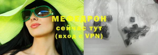 метамфетамин Ростов