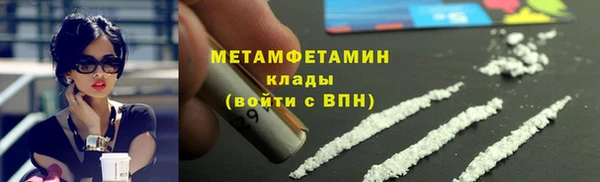 сатива Бронницы