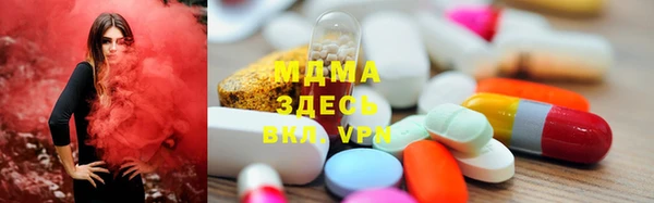 сатива Бронницы
