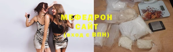 сатива Бронницы