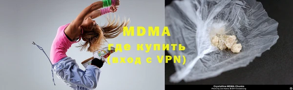 сатива Бронницы