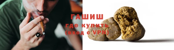 сатива Бронницы