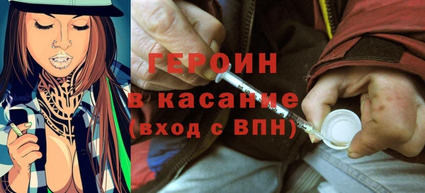 сатива Бронницы