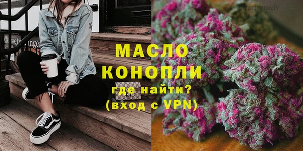 сатива Бронницы