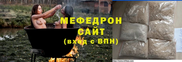 гидра Бородино