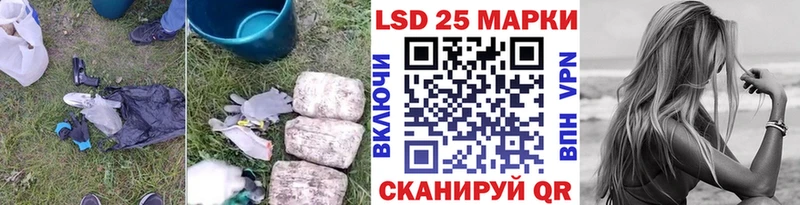 LSD-25 экстази ecstasy  Рузаевка 