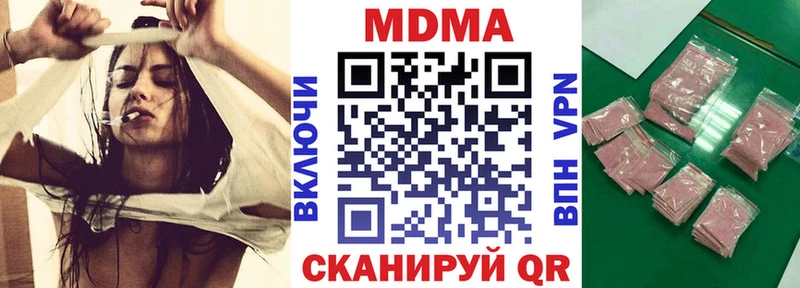 нарко площадка как зайти Рузаевка МДМА молли