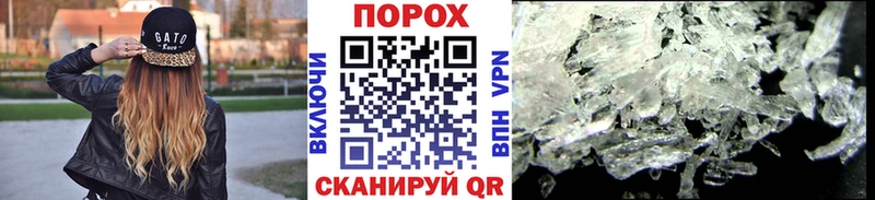 цена   Рузаевка  Метамфетамин пудра 