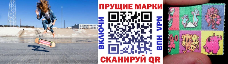 Наркотические марки 1,5мг  Рузаевка 