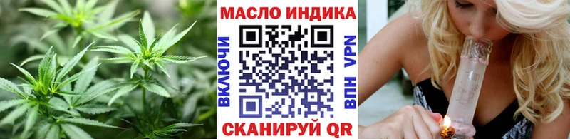 мега ТОР  Рузаевка  ТГК вейп с тгк 