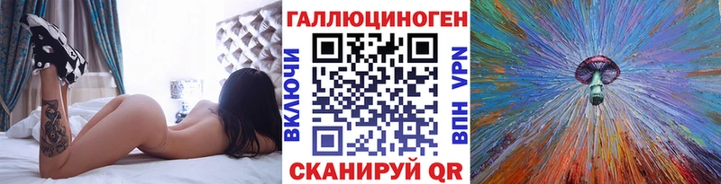 Галлюциногенные грибы прущие грибы  купить наркотики сайты  Рузаевка 